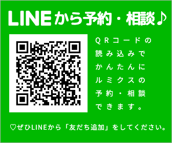 ファイブポイントLINE公式アカウント